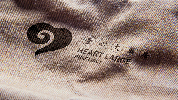 山東醫(yī)療標(biāo)志設(shè)計(jì),濟(jì)南醫(yī)療品牌形象設(shè)計(jì),濟(jì)南醫(yī)療logo設(shè)計(jì),濟(jì)南標(biāo)志設(shè)計(jì),濟(jì)南藥店店面設(shè)計(jì)