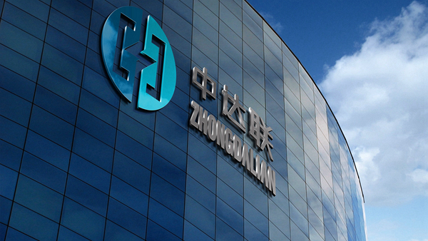 濟(jì)南建筑標(biāo)志設(shè)計(jì),濟(jì)南品牌策劃,濟(jì)南標(biāo)志設(shè)計(jì),中達(dá)聯(lián),濟(jì)南品牌