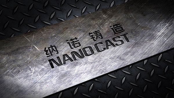 濟南鑄造LOGO設計, 濟南鑄造標志設計, 濟南鑄造品牌, 最好的logo設計公司, 山東設計公司