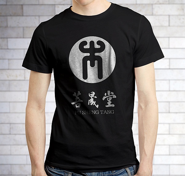 培訓(xùn)機(jī)構(gòu)形象設(shè)計(jì),濟(jì)南培訓(xùn)設(shè)計(jì),易筋經(jīng)設(shè)計(jì),濟(jì)南設(shè)計(jì)公司