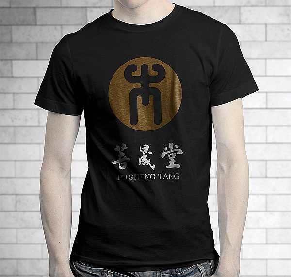 培訓(xùn)機(jī)構(gòu)形象設(shè)計(jì),濟(jì)南培訓(xùn)設(shè)計(jì),易筋經(jīng)設(shè)計(jì),濟(jì)南設(shè)計(jì)公司