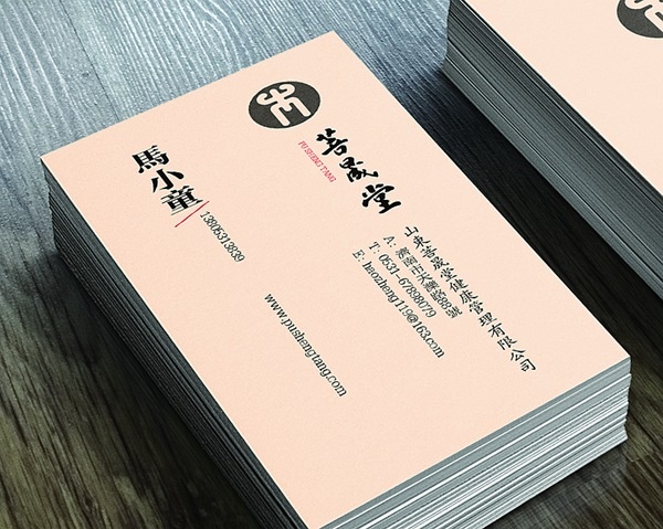 培訓(xùn)機(jī)構(gòu)形象設(shè)計(jì),濟(jì)南培訓(xùn)設(shè)計(jì),易筋經(jīng)設(shè)計(jì),濟(jì)南設(shè)計(jì)