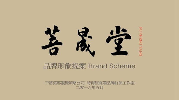 培訓(xùn)機(jī)構(gòu)形象設(shè)計(jì),濟(jì)南培訓(xùn)設(shè)計(jì),易筋經(jīng)設(shè)計(jì),濟(jì)南設(shè)計(jì),濟(jì)南設(shè)計(jì)公司