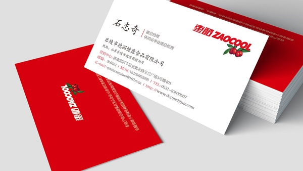 濟(jì)南LOGO設(shè)計(jì),濟(jì)南品牌策劃,濟(jì)南標(biāo)志設(shè)計(jì),山東設(shè)計(jì)公司,濟(jì)南平面設(shè)計(jì)