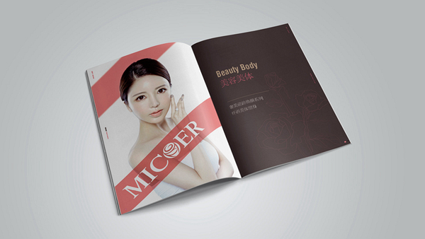 濟(jì)南美容院設(shè)計(jì), 山東美容院設(shè)計(jì), 山東美容院標(biāo)志設(shè)計(jì), 濟(jì)南設(shè)計(jì)公司