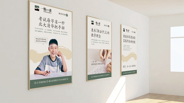 濟(jì)南品牌設(shè)計(jì)