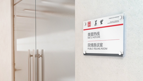 濟(jì)南政府單位形象策劃,濟(jì)南品牌形象設(shè)計(jì),濟(jì)南vi設(shè)計(jì),濟(jì)南標(biāo)志設(shè)計(jì)