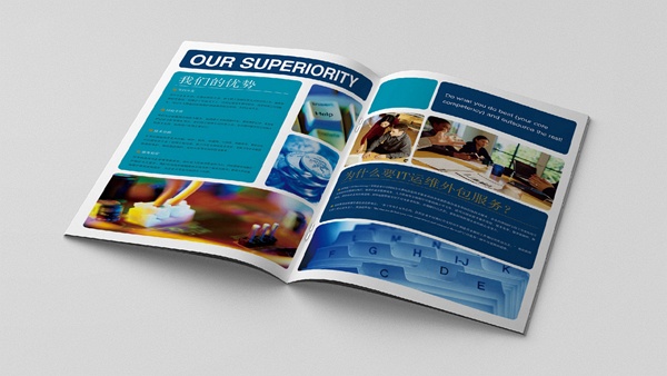 濟(jì)南畫冊(cè)設(shè)計(jì), 科技公司畫冊(cè)設(shè)計(jì), 山東畫冊(cè)設(shè)計(jì),濟(jì)南視覺(jué)畫冊(cè)設(shè)計(jì),