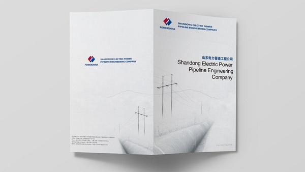 濟(jì)南畫冊(cè)設(shè)計(jì), 科技公司畫冊(cè)設(shè)計(jì), 山東畫冊(cè)設(shè)計(jì),濟(jì)南視覺畫冊(cè)設(shè)計(jì),