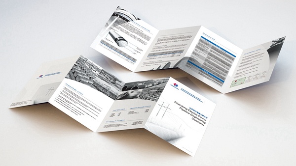 濟(jì)南畫冊(cè)設(shè)計(jì), 科技公司畫冊(cè)設(shè)計(jì), 山東畫冊(cè)設(shè)計(jì),濟(jì)南視覺畫冊(cè)設(shè)計(jì),