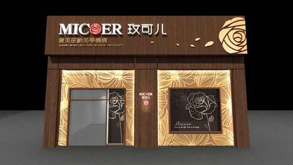 濟(jì)南美容院設(shè)計(jì), 山東美容院設(shè)計(jì), 山東美容院標(biāo)志設(shè)計(jì), 濟(jì)南設(shè)計(jì)公司