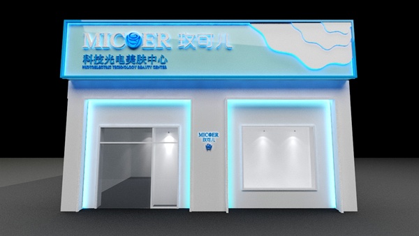 濟(jì)南美容院設(shè)計(jì), 山東美容院設(shè)計(jì), 山東美容院標(biāo)志設(shè)計(jì), 濟(jì)南設(shè)計(jì)公司