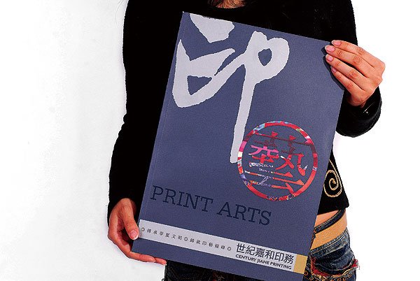 濟(jì)南樣本畫冊(cè)設(shè)計(jì),濟(jì)南企業(yè)畫冊(cè)設(shè)計(jì),濟(jì)南畫冊(cè)宣傳冊(cè)設(shè)計(jì),濟(jì)南畫冊(cè)設(shè)計(jì),濟(jì)南宣傳冊(cè),濟(jì)南手提袋設(shè)計(jì),濟(jì)南宣傳冊(cè)設(shè)計(jì),濟(jì)南單頁(yè)設(shè)計(jì),濟(jì)南雜志設(shè)計(jì)