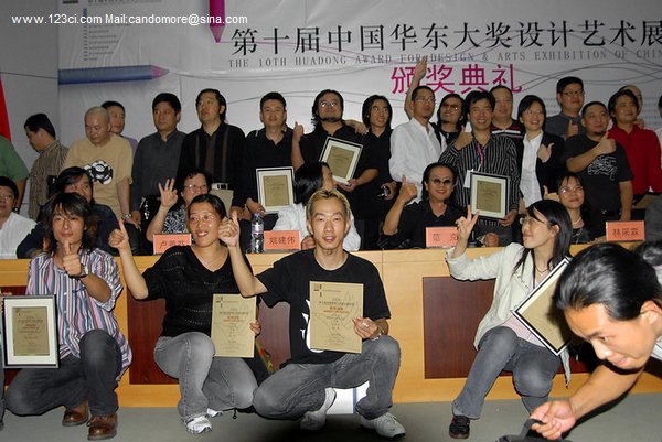 華東大獎(jiǎng),濟(jì)南生物公司標(biāo)志,山東標(biāo)志設(shè)計(jì),濟(jì)南畫冊(cè)設(shè)計(jì)