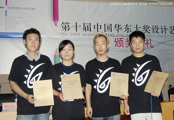 華東大獎(jiǎng),濟(jì)南生物公司標(biāo)志,山東標(biāo)志設(shè)計(jì),濟(jì)南畫冊(cè)設(shè)計(jì)