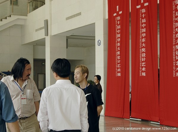 華東大獎(jiǎng),濟(jì)南生物公司標(biāo)志,山東標(biāo)志設(shè)計(jì),濟(jì)南畫冊(cè)設(shè)計(jì)