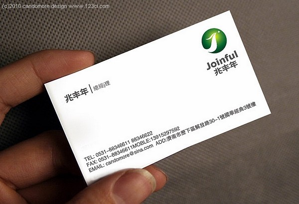 濟(jì)南農(nóng)藥畫冊(cè),濟(jì)南農(nóng)業(yè)包裝,濟(jì)南獸藥包裝