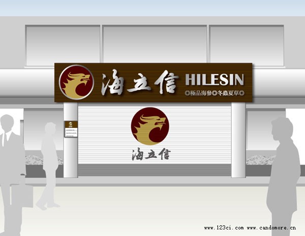 入選《國(guó)際設(shè)計(jì)年鑒2008》