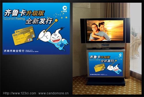 商業(yè)銀行,品牌英文命名,企業(yè)LOGO,產(chǎn)品包裝設(shè)計(jì),品牌整體VI設(shè)計(jì),品牌標(biāo)志設(shè)計(jì),品牌VI設(shè)計(jì),中英文標(biāo)準(zhǔn)字體,英文圖形標(biāo)設(shè)計(jì),標(biāo)準(zhǔn)色彩