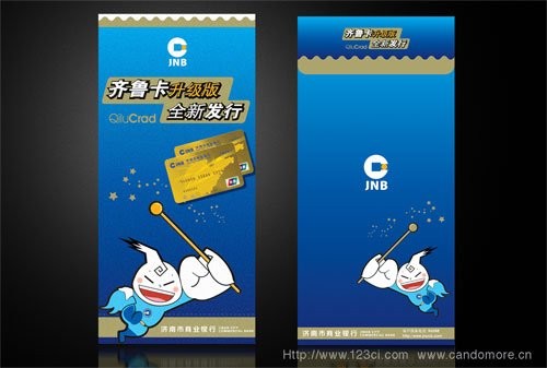 商業(yè)銀行,品牌英文命名,企業(yè)LOGO,產(chǎn)品包裝設(shè)計(jì),品牌整體VI設(shè)計(jì),品牌標(biāo)志設(shè)計(jì),品牌VI設(shè)計(jì),中英文標(biāo)準(zhǔn)字體,英文圖形標(biāo)設(shè)計(jì),標(biāo)準(zhǔn)色彩