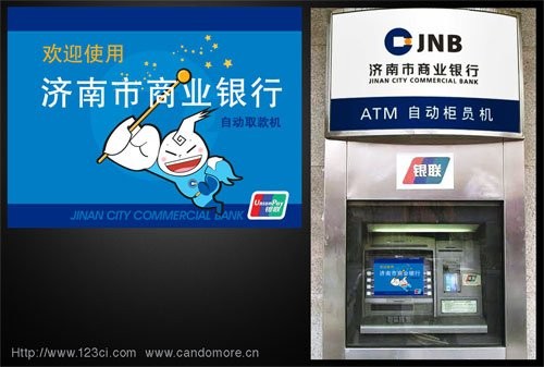 商業(yè)銀行,品牌英文命名,企業(yè)LOGO,產(chǎn)品包裝設(shè)計(jì),品牌整體VI設(shè)計(jì),品牌標(biāo)志設(shè)計(jì),品牌VI設(shè)計(jì),中英文標(biāo)準(zhǔn)字體,英文圖形標(biāo)設(shè)計(jì),標(biāo)準(zhǔn)色彩