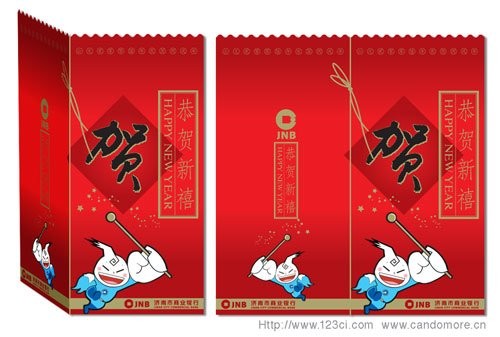 商業(yè)銀行賀卡,品牌英文命名,企業(yè)LOGO,產(chǎn)品包裝設(shè)計(jì),品牌整體VI設(shè)計(jì),品牌標(biāo)志設(shè)計(jì),品牌VI設(shè)計(jì),中英文標(biāo)準(zhǔn)字體,英文圖形標(biāo)設(shè)計(jì),標(biāo)準(zhǔn)色彩