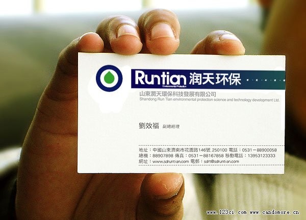 濟南名片設(shè)計 濟南樣本畫冊設(shè)計 濟南企業(yè)畫冊設(shè)計 濟南畫冊宣傳冊設(shè)計 濟南畫冊設(shè)計 濟南宣傳冊 濟南手提袋設(shè)計 山東濟南畫冊設(shè)計 濟南宣傳冊設(shè)計 濟南手提袋設(shè)計 濟南宣傳單頁設(shè)計 濟南期刊雜志設(shè)計