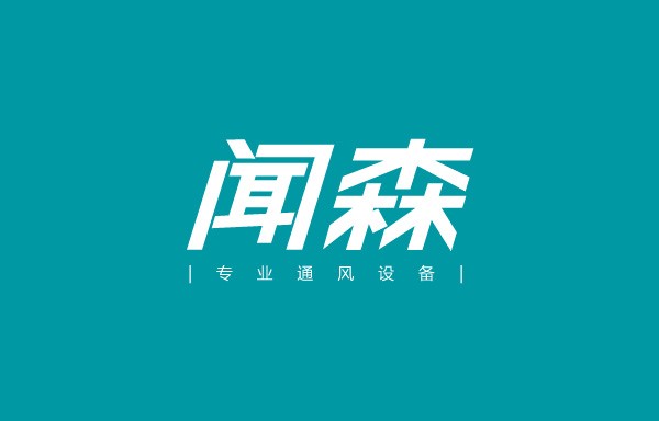 山東標志設計