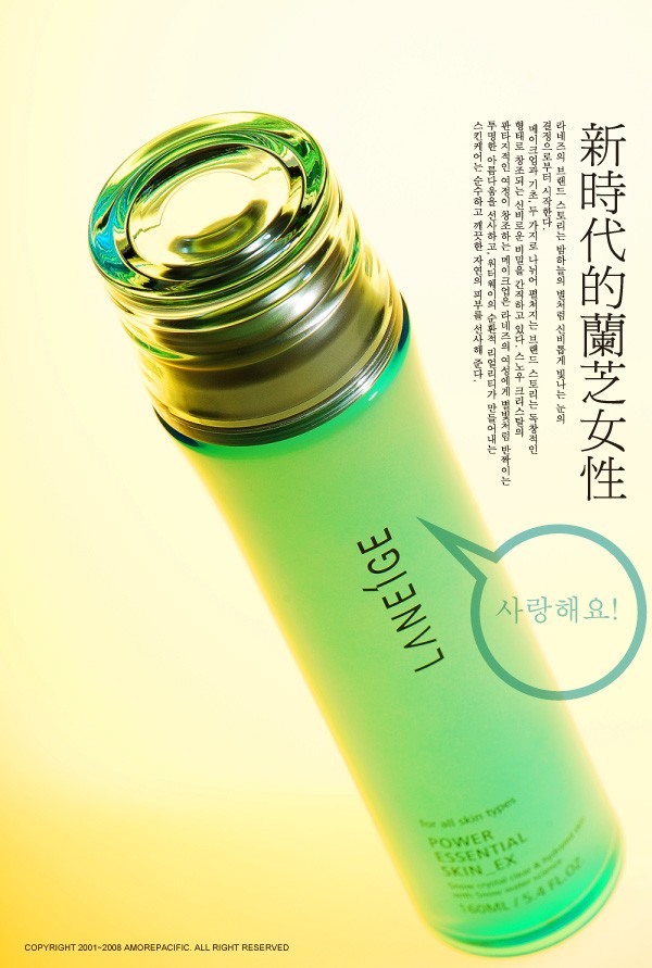 時裝商業(yè)攝影,山東服裝攝影,濟(jì)南服裝攝影,濟(jì)南攝影,濟(jì)南婚紗攝影,濟(jì)南攝影工作室,濟(jì)南攝影,濟(jì)南攝影公司