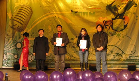 齊魯之星設(shè)計大賽 濟南設(shè)計大賽 齊魯設(shè)計公司