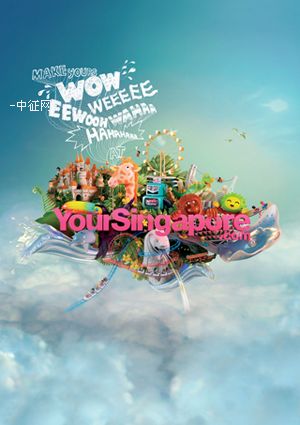 yoursingapore%20print 新加坡發(fā)布新旅游品牌&ldquo;YourSingapore&rdquo;