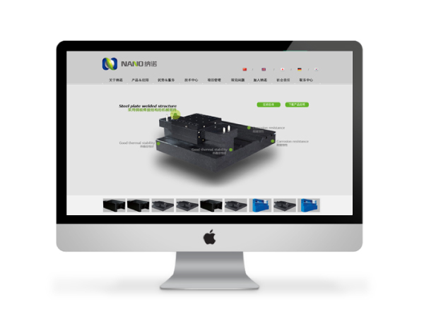 濟(jì)南設(shè)計(jì),干將莫邪,山東網(wǎng)站設(shè)計(jì),濟(jì)南網(wǎng)站建設(shè)