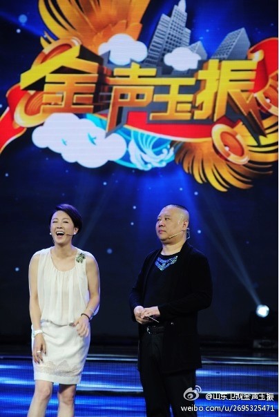 山東衛(wèi)視,《金聲玉振》,欄目設(shè)計(jì),濟(jì)南設(shè)計(jì)公司