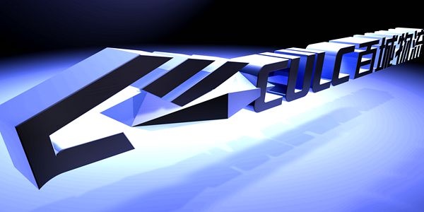 物流品牌,整體VI設(shè)計(jì),濟(jì)南VI設(shè)計(jì)