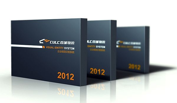 物流品牌,整體VI設(shè)計(jì),濟(jì)南VI設(shè)計(jì)