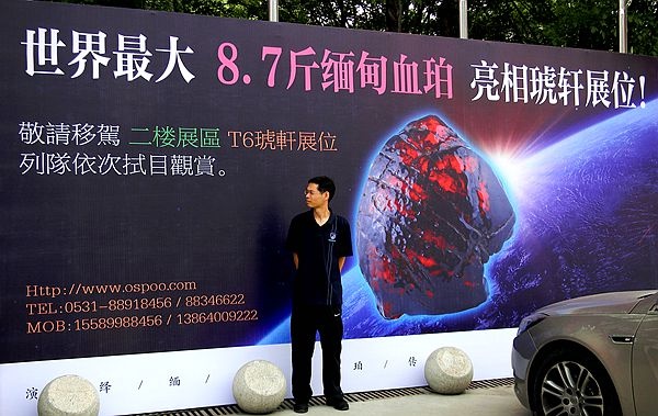 琥珀品牌策劃,珠寶品牌策劃,琥珀形象設(shè)計(jì),琥珀商業(yè)攝影