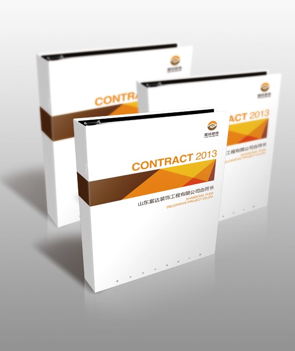 山東富達裝飾,品牌形象設(shè)計,vi設(shè)計,標志設(shè)計