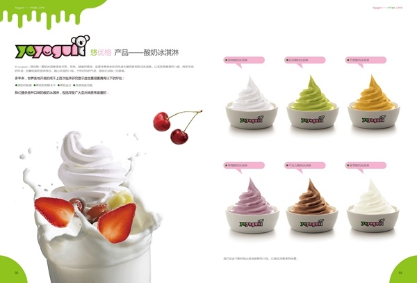 濟南品牌設(shè)計,食品品牌設(shè)計