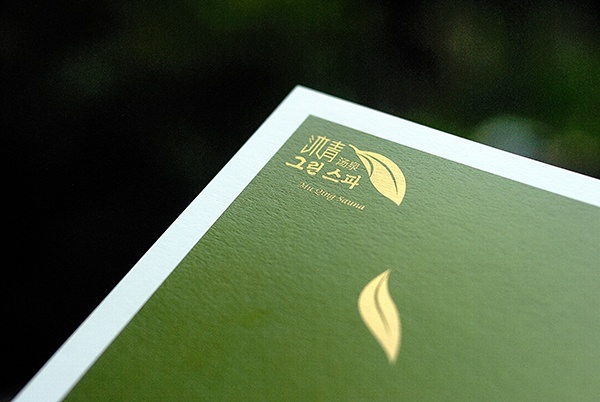 濟(jì)南宣傳冊(cè)設(shè)計(jì),濟(jì)南畫冊(cè)設(shè)計(jì),濟(jì)南畫冊(cè)印刷