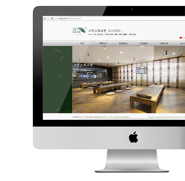 形象設(shè)計(jì),畫冊(cè)設(shè)計(jì),網(wǎng)站設(shè)計(jì),沐青湯泉