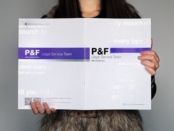 畫冊設計,眾成仁和,濟南設計,干將莫邪