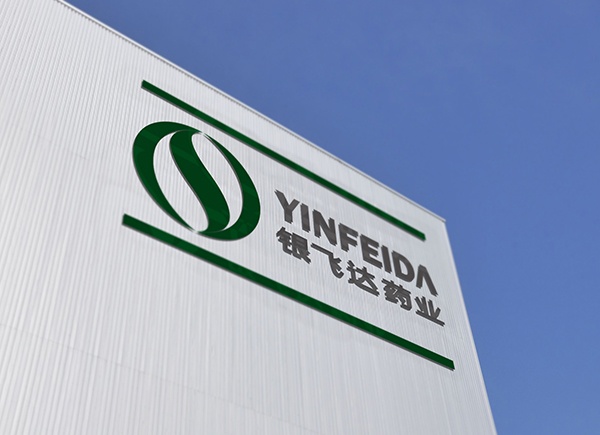 山東VI設(shè)計,化工企業(yè)VI,化工企業(yè)形象