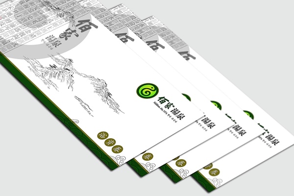 湯泉品牌形象設(shè)計(jì),濟(jì)南導(dǎo)視系統(tǒng)設(shè)計(jì),會(huì)所形象設(shè)計(jì),濟(jì)南設(shè)計(jì)公司