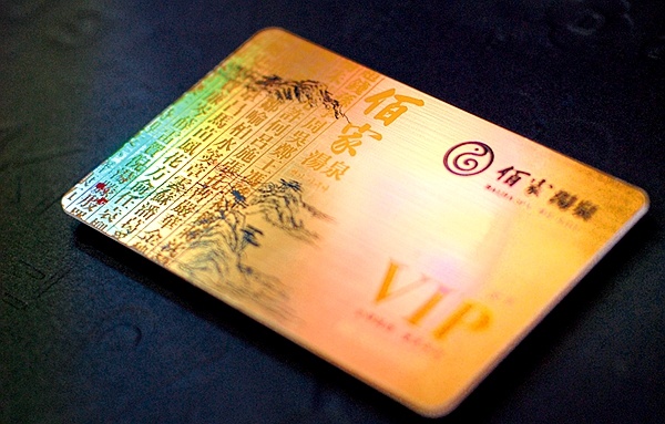 湯泉品牌形象設(shè)計(jì),濟(jì)南導(dǎo)視系統(tǒng)設(shè)計(jì),會(huì)所形象設(shè)計(jì),濟(jì)南設(shè)計(jì)公司