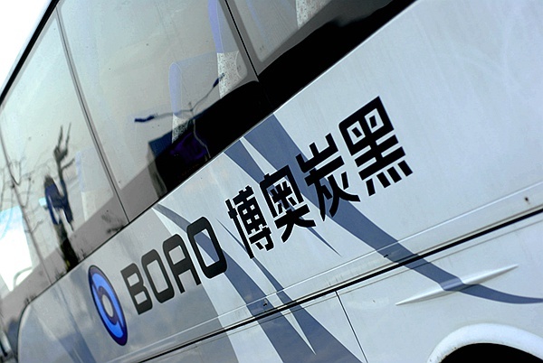 濟(jì)南品牌設(shè)計(jì),炭黑企業(yè)設(shè)計(jì),濟(jì)南設(shè)計(jì),濟(jì)南化工企業(yè)設(shè)計(jì),