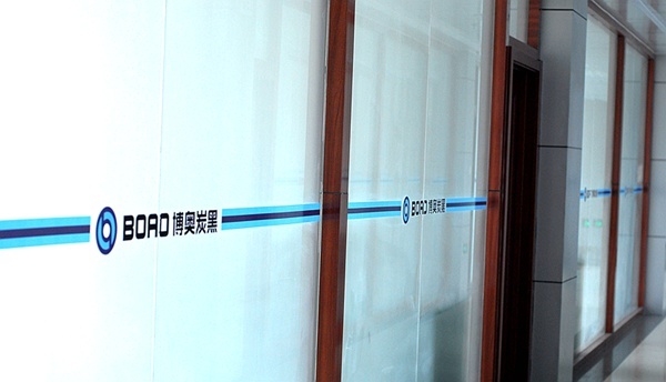 濟(jì)南品牌設(shè)計(jì),炭黑企業(yè)設(shè)計(jì),濟(jì)南設(shè)計(jì),濟(jì)南化工企業(yè)設(shè)計(jì),