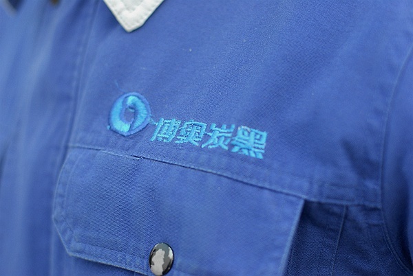 濟(jì)南品牌設(shè)計(jì),炭黑企業(yè)設(shè)計(jì),濟(jì)南設(shè)計(jì),濟(jì)南化工企業(yè)設(shè)計(jì),