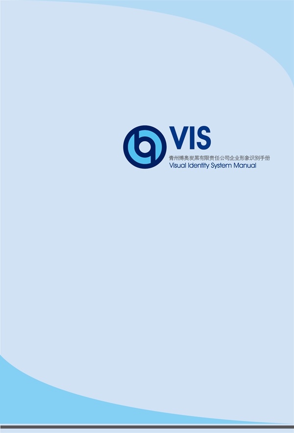 濟(jì)南品牌設(shè)計(jì),炭黑企業(yè)設(shè)計(jì),濟(jì)南設(shè)計(jì),濟(jì)南化工企業(yè)設(shè)計(jì),