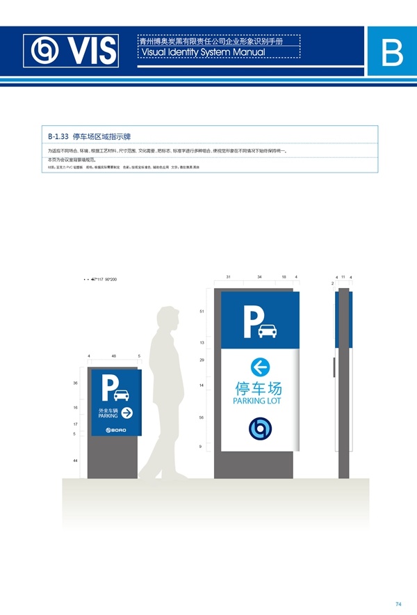 濟(jì)南品牌設(shè)計(jì),炭黑企業(yè)設(shè)計(jì),濟(jì)南設(shè)計(jì),濟(jì)南化工企業(yè)設(shè)計(jì),