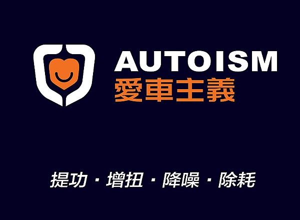 濟(jì)南品牌設(shè)計(jì),汽車(chē)品牌設(shè)計(jì),汽車(chē)養(yǎng)護(hù)品牌設(shè)計(jì),濟(jì)南連鎖店設(shè)計(jì)